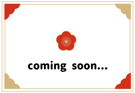 大会MC 近日発表